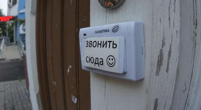 Гостиница Хостел Кислород O2 Ярославль-42